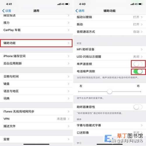 手机音量键调不了声音 手机音量键失灵怎么办