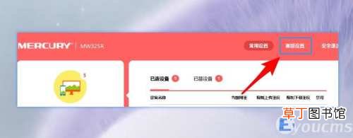 wifi慢简单一招恢复最高速度 怎么让wifi网速变快