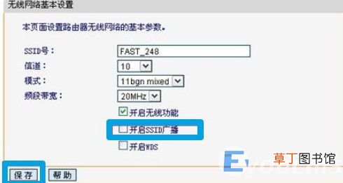 wifi慢简单一招恢复最高速度 怎么让wifi网速变快