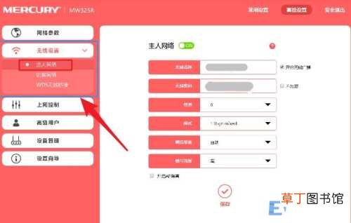 wifi慢简单一招恢复最高速度 怎么让wifi网速变快