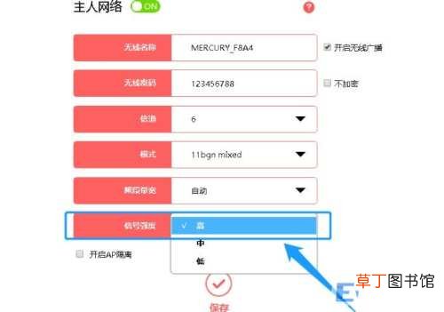 wifi慢简单一招恢复最高速度 怎么让wifi网速变快