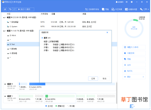 怎么把d盘空间分一点给c盘 电脑d盘满了怎么清理