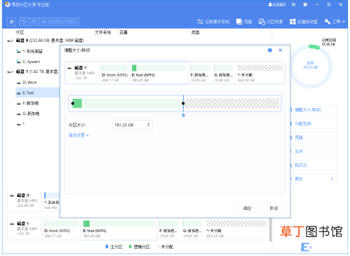 怎么把d盘空间分一点给c盘 电脑d盘满了怎么清理