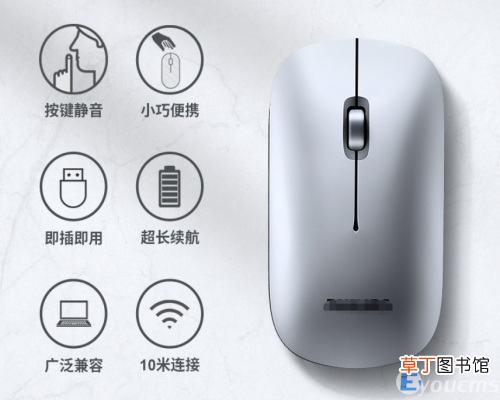 无线鼠标间歇性失灵怎么解决 蓝牙鼠标突然没反应