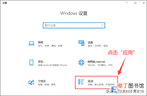 电脑怎样设置默认浏览器 怎么设默认浏览器