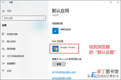 电脑怎样设置默认浏览器 怎么设默认浏览器