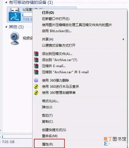 u盘里面的文件夹删不掉如何解决 u盘文件夹删不掉怎么回事