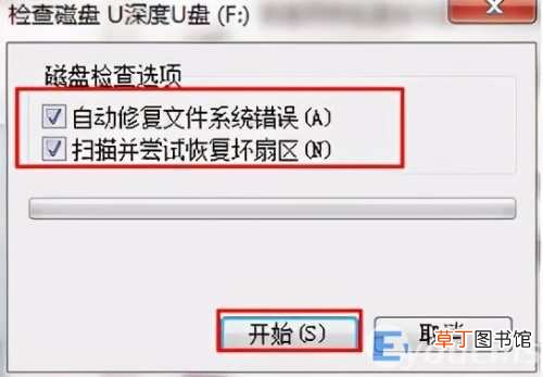 u盘里面的文件夹删不掉如何解决 u盘文件夹删不掉怎么回事