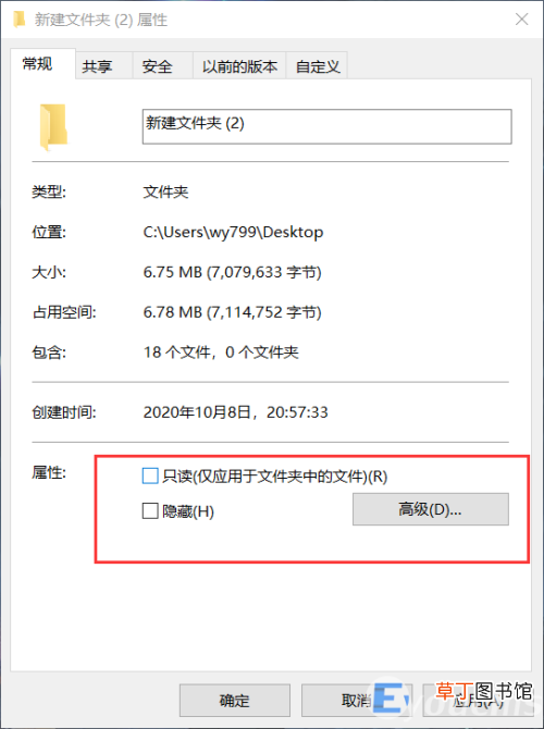 u盘里面的文件夹删不掉如何解决 u盘文件夹删不掉怎么回事