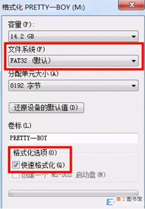 u盘里面的文件夹删不掉如何解决 u盘文件夹删不掉怎么回事