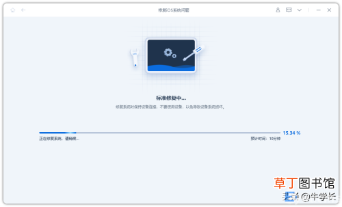 iphone开机白屏怎么解决 苹果屏幕白斑怎么修复