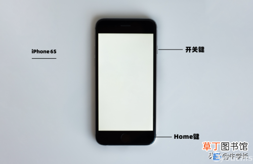 iphone开机白屏怎么解决 苹果屏幕白斑怎么修复