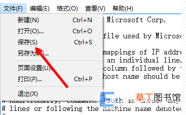 苹果3194错误最新解决办法 未能恢复iphone发生未知错误3194