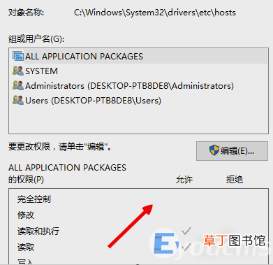 苹果3194错误最新解决办法 未能恢复iphone发生未知错误3194