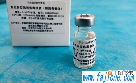 打新冠疫苗挂什么科什么门诊 打新冠疫苗要挂号吗