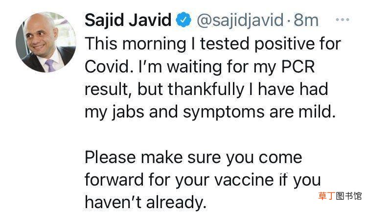 称还好我打过疫苗而且症状轻微 英国卫生大臣新冠检测阳性