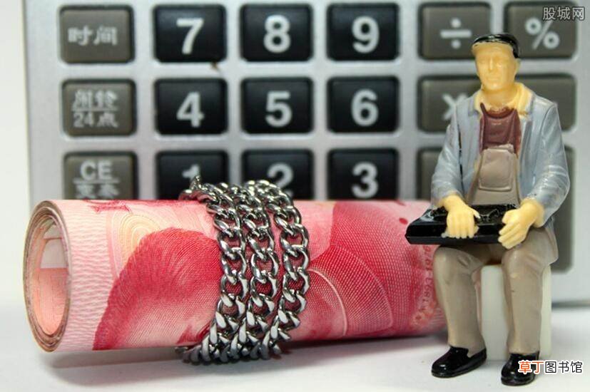 政策有哪些? 2021养老金上调新规