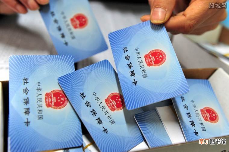 开通使用流程揭晓 工行社保卡怎么激活