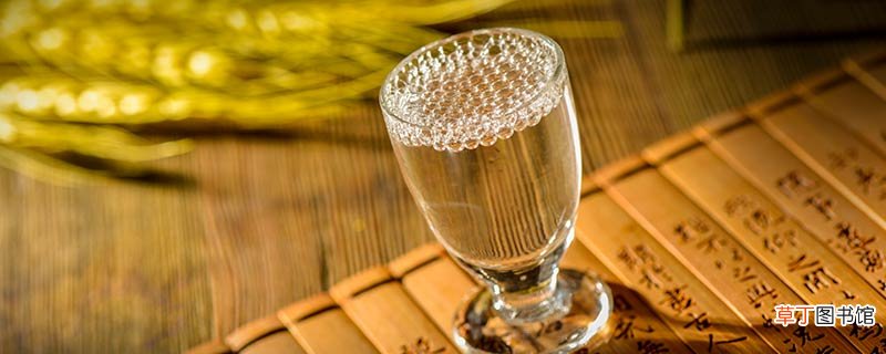 固态酒和液态酒的区别