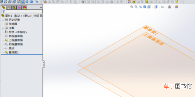 SolidWorks怎么添加基准面