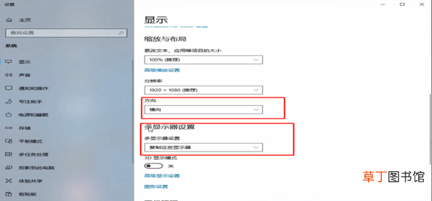 精简版 使用OBS软件实现上直播平台推流直播