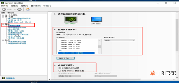 精简版 使用OBS软件实现上直播平台推流直播