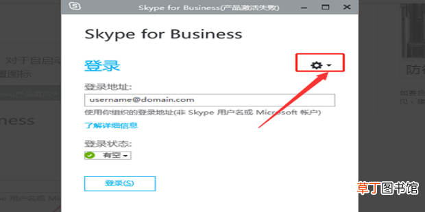Skype怎么关闭开机自启动