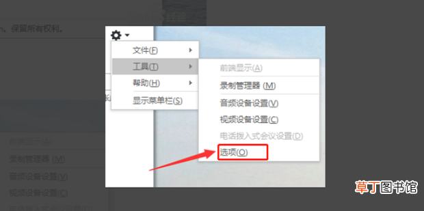 Skype怎么关闭开机自启动
