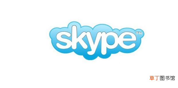 Skype怎么关闭开机自启动