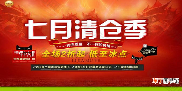 淘宝天猫有那些活动可以上?怎么上？全年时间表