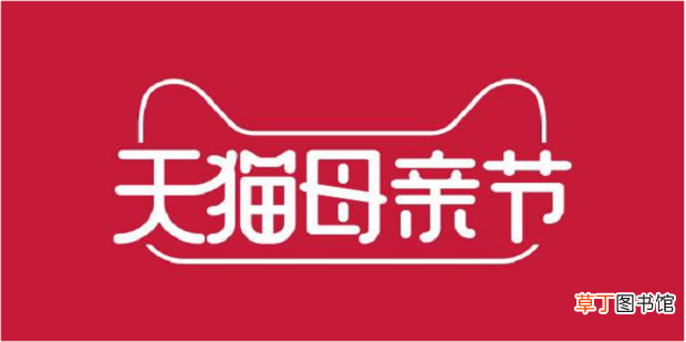 淘宝天猫有那些活动可以上?怎么上？全年时间表