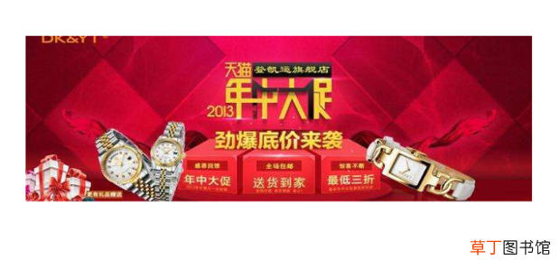 淘宝天猫有那些活动可以上?怎么上？全年时间表