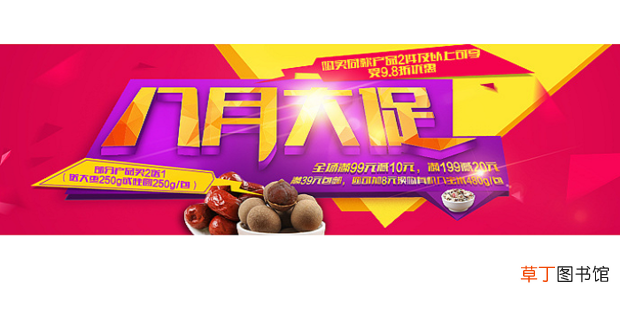 淘宝天猫有那些活动可以上?怎么上？全年时间表