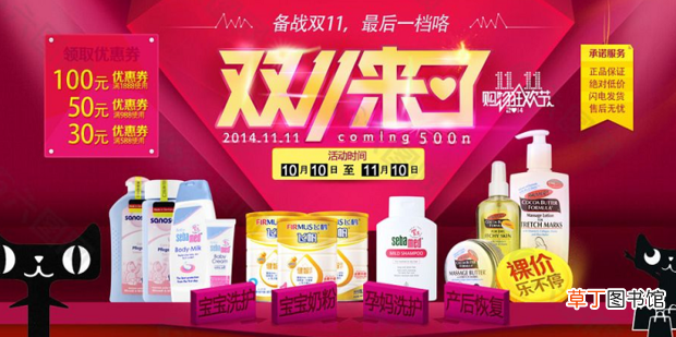 淘宝天猫有那些活动可以上?怎么上？全年时间表