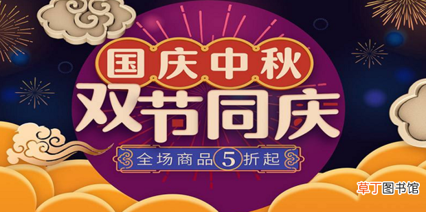 淘宝天猫有那些活动可以上?怎么上？全年时间表