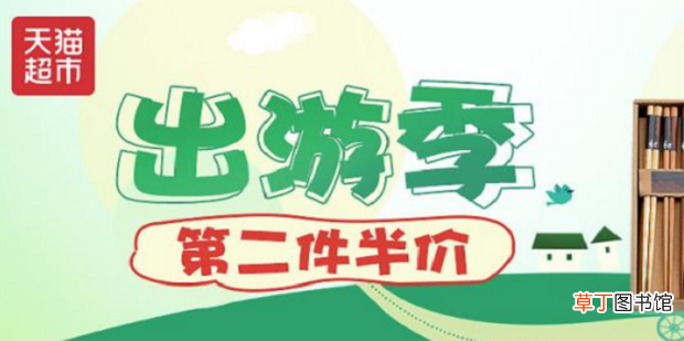 淘宝天猫有那些活动可以上?怎么上？全年时间表