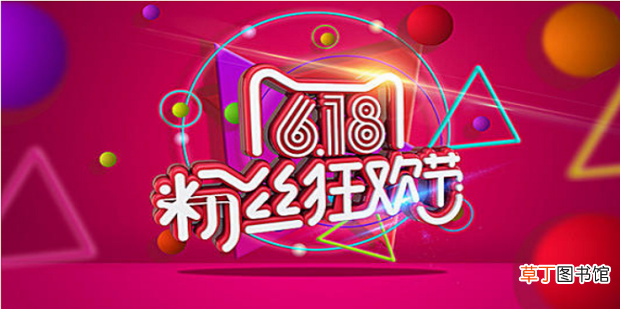 淘宝天猫有那些活动可以上?怎么上？全年时间表