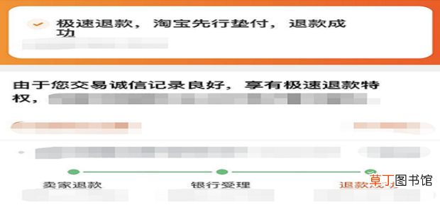 退货单号是什么 淘宝退货在哪里填写退货单号