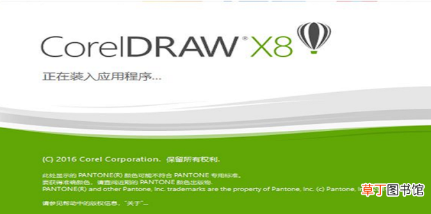 coreldraw导出pdf文件