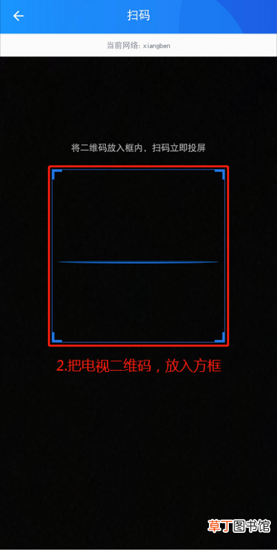 华为手机投射屏幕教程【附带：步骤】