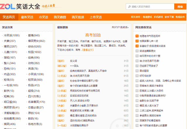 电脑屏幕图片怎么关闭 电脑屏幕图片