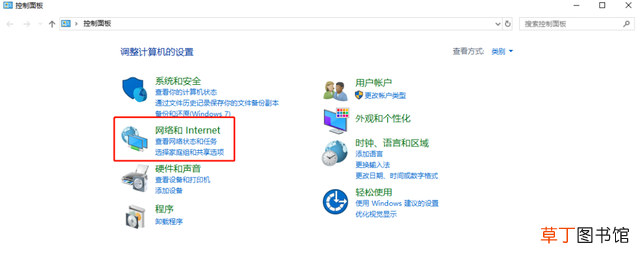 电脑屏幕图片怎么关闭 电脑屏幕图片