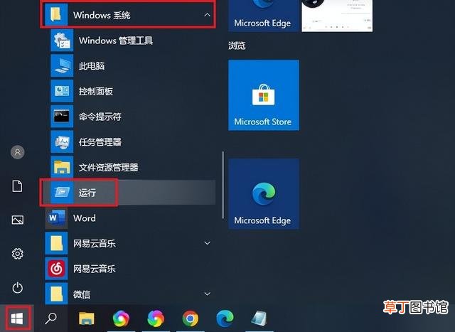 电脑屏幕图片怎么关闭 电脑屏幕图片