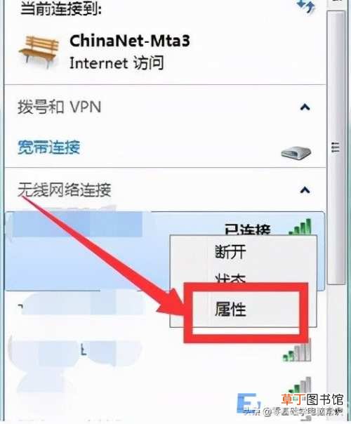 笔记本电脑连接wifi 步骤 笔记本电脑无线网络怎么连接
