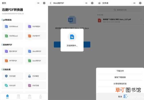 微信聊天记录被删除一招教你恢复 微信聊天记录删了能恢复吗