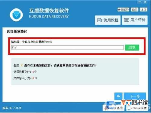 u盘的文件被电脑误删恢复教程 如何找回u盘被删除的文件