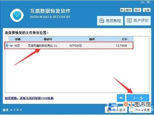 u盘的文件被电脑误删恢复教程 如何找回u盘被删除的文件