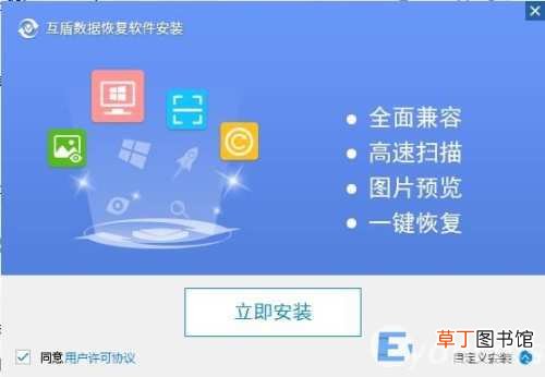 u盘的文件被电脑误删恢复教程 如何找回u盘被删除的文件