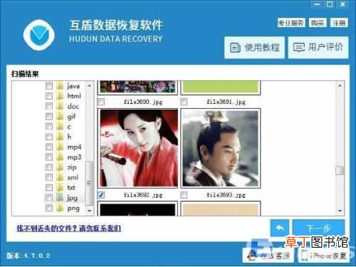 u盘的文件被电脑误删恢复教程 如何找回u盘被删除的文件