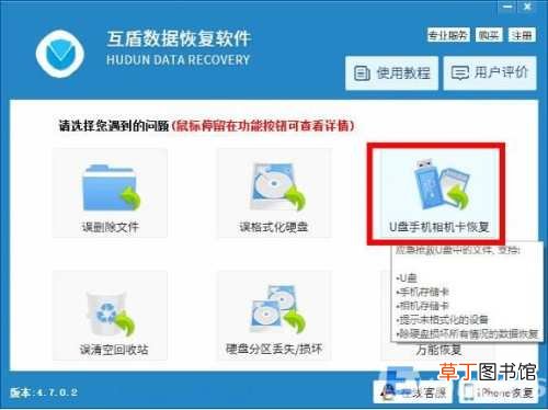 u盘的文件被电脑误删恢复教程 如何找回u盘被删除的文件